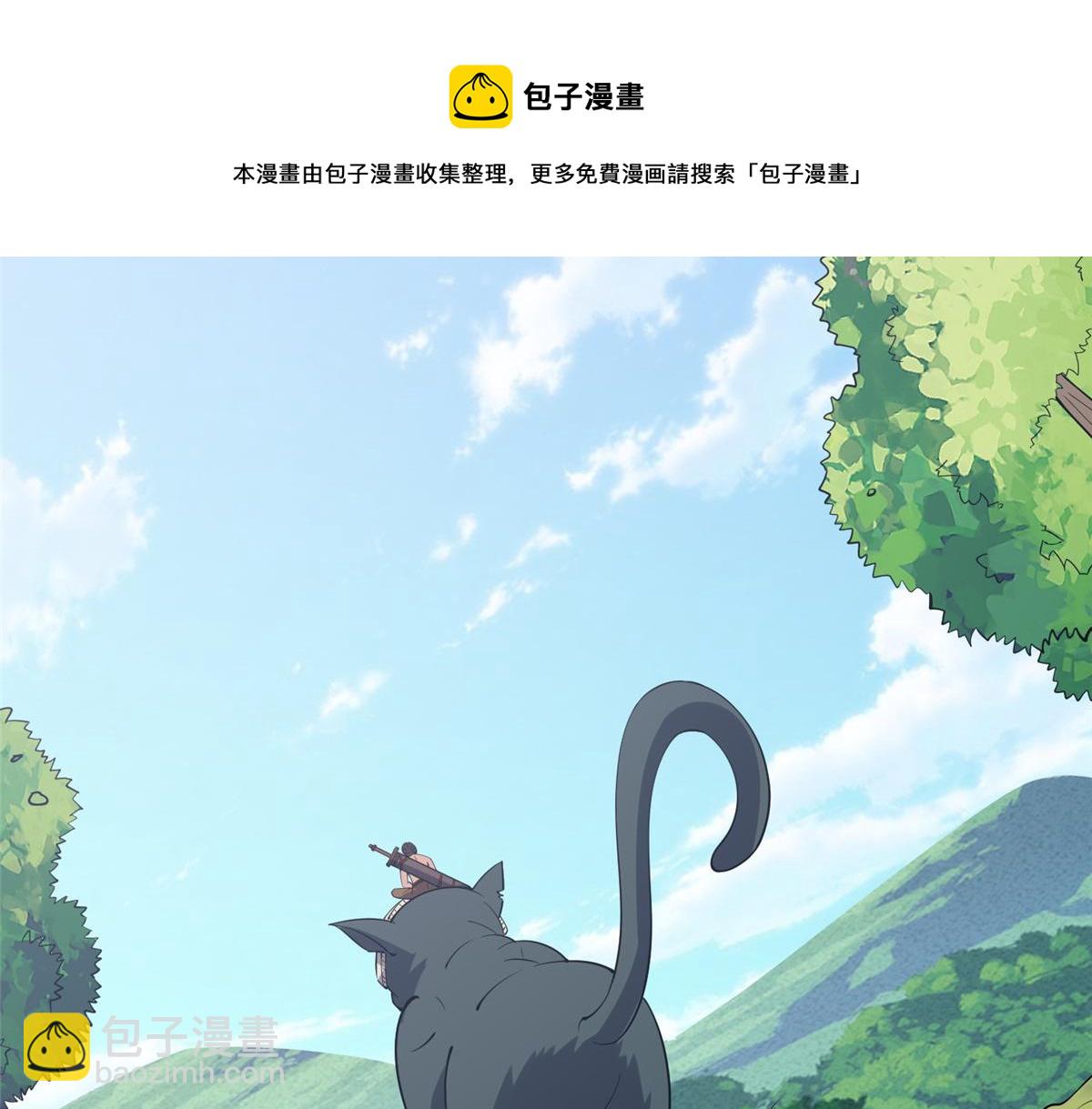 017 无漏之体(1/3)-第17话