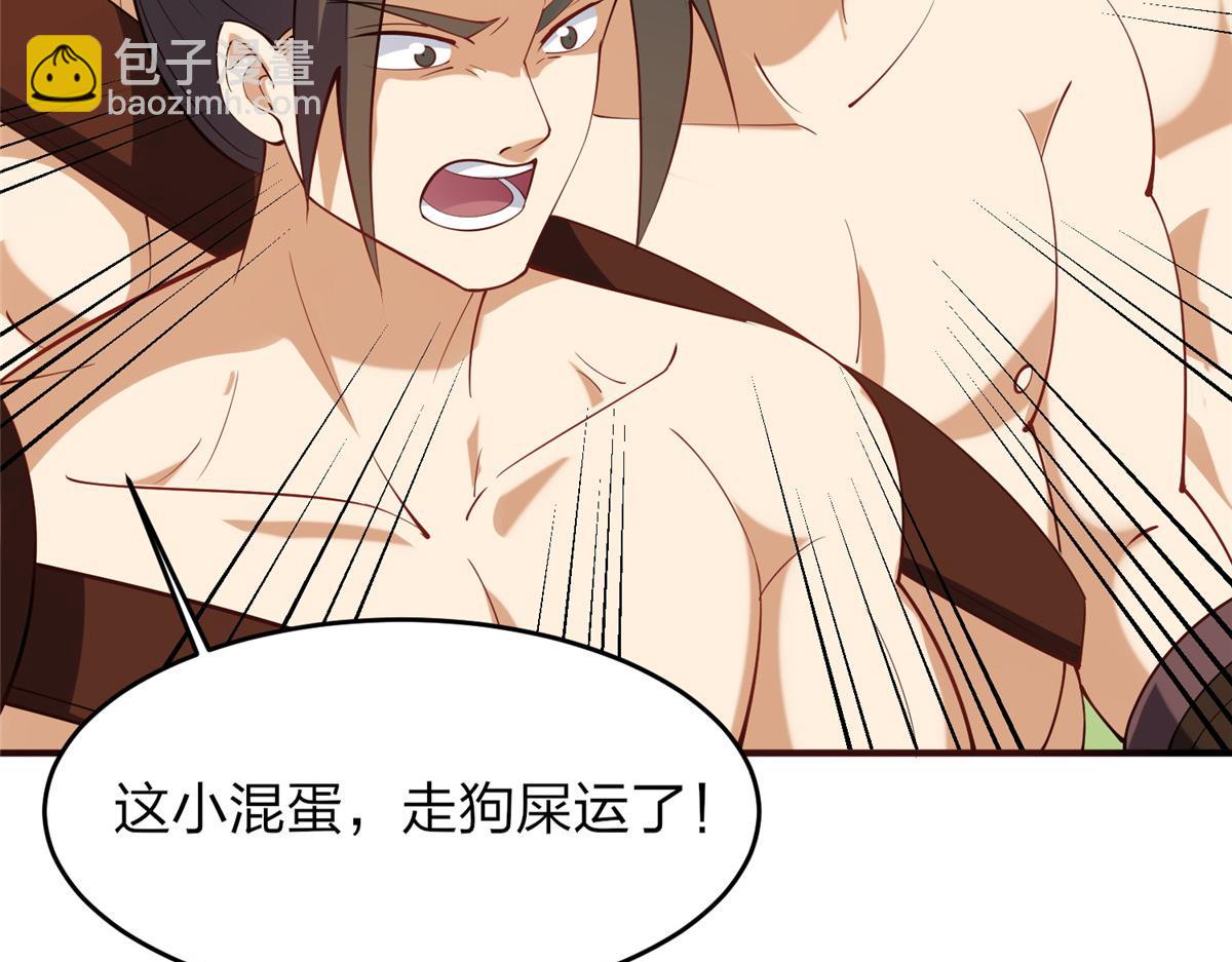 017 无漏之体(1/3)-第17话