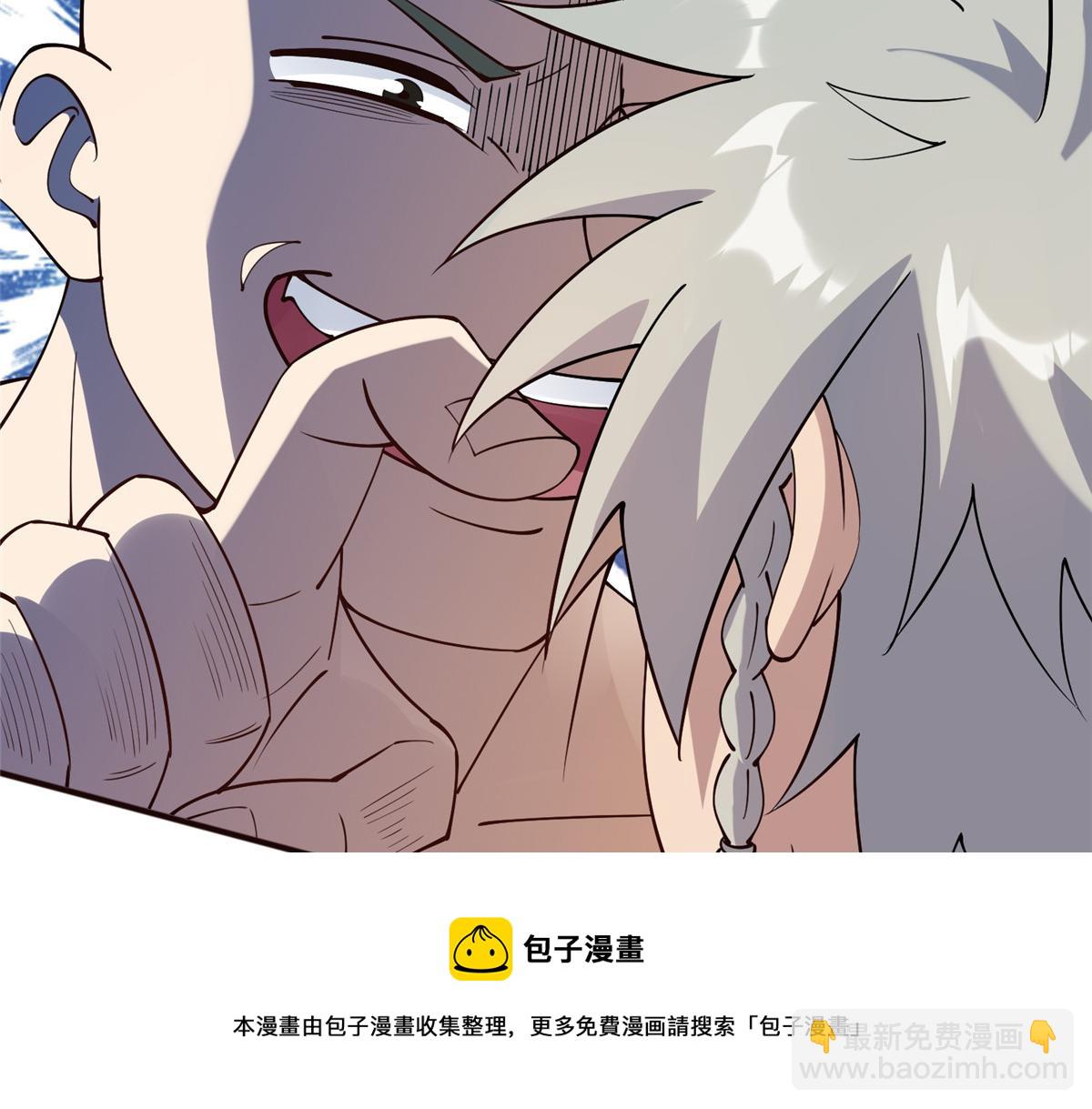 017 无漏之体(1/3)-第17话