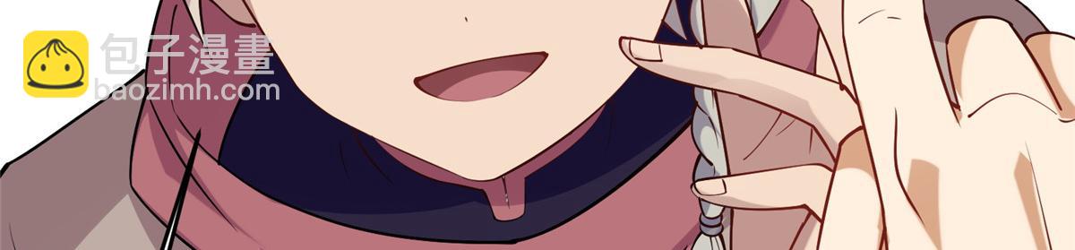 017 无漏之体(1/3)-第17话