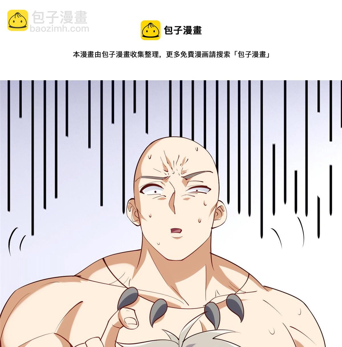 017 无漏之体(1/3)-第17话