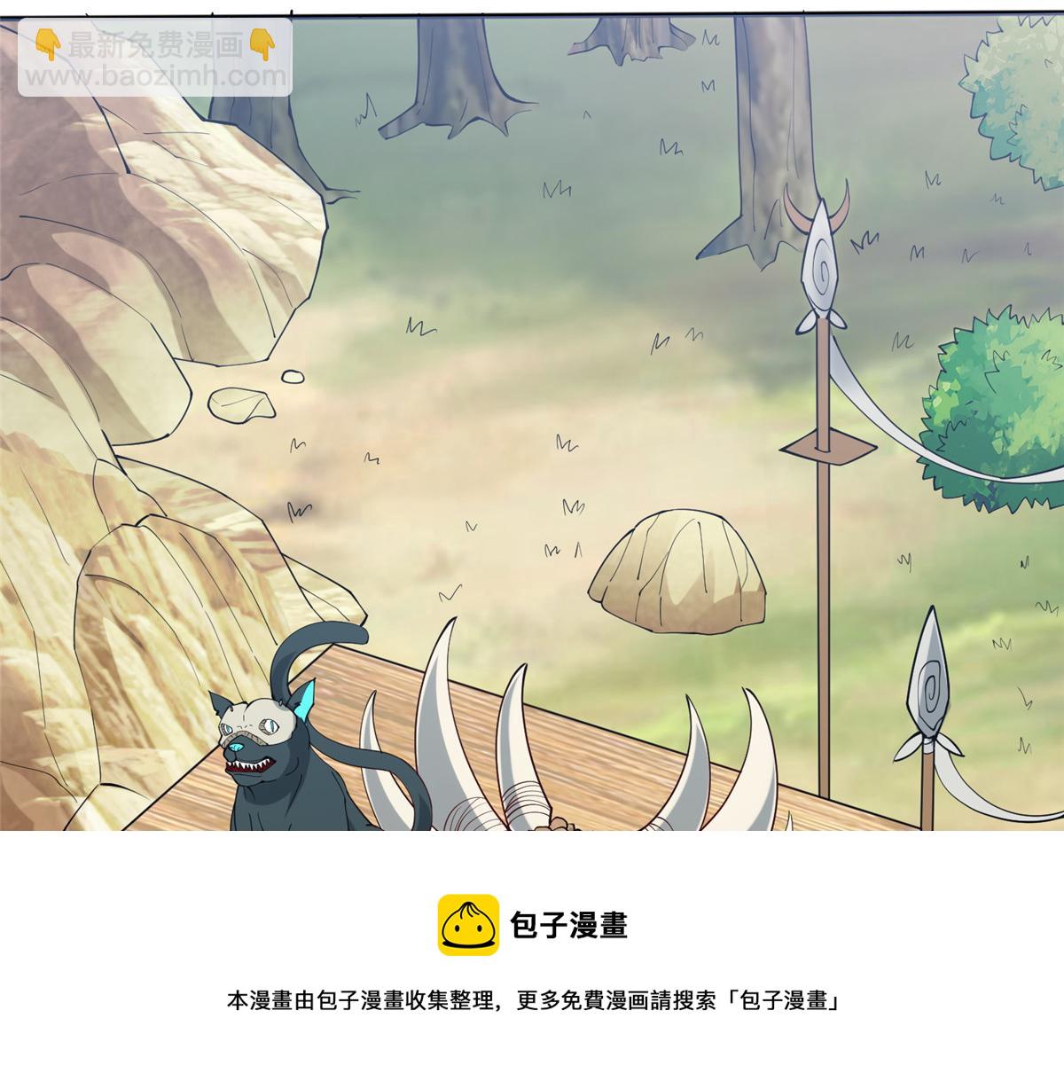 017 无漏之体(1/3)-第17话