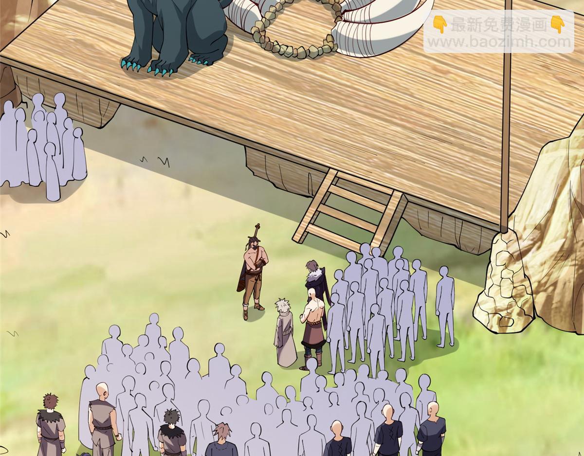 017 无漏之体(1/3)-第17话