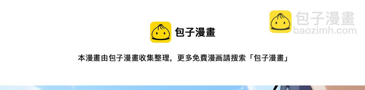 017 无漏之体(1/3)-第17话