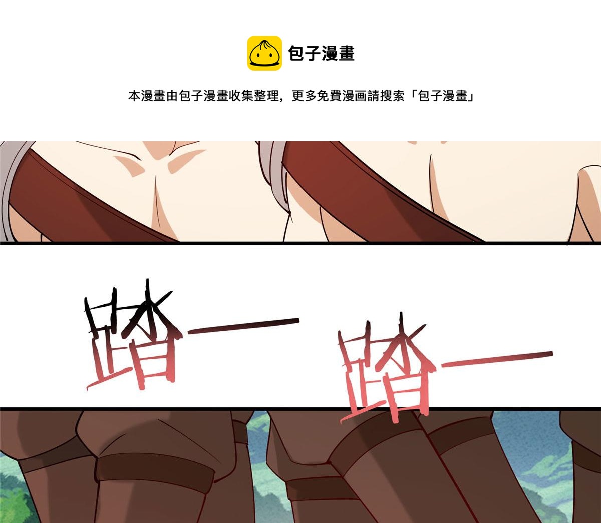 019 这就叫专业(1/3)-第19话