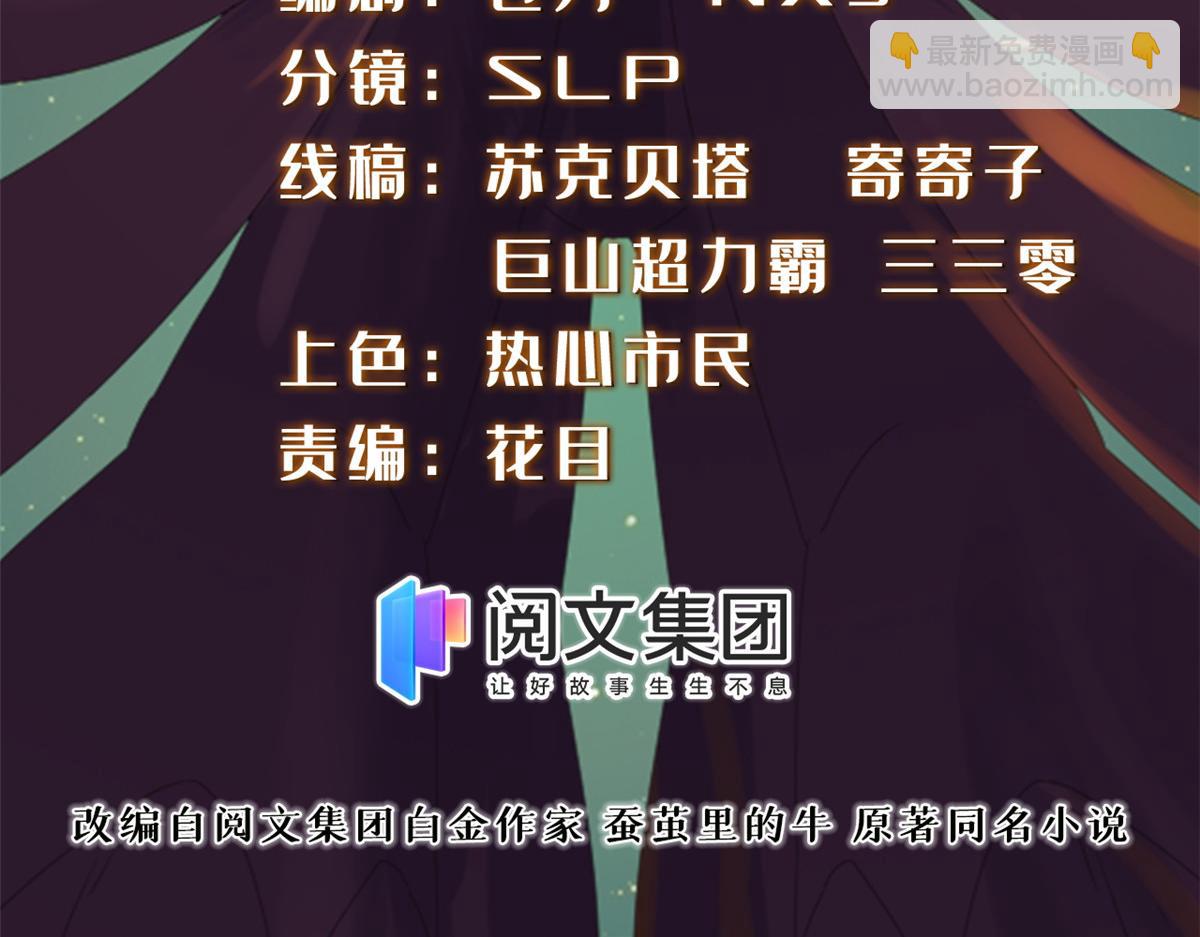 019 这就叫专业(1/3)-第19话