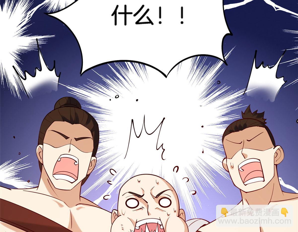 019 这就叫专业(1/3)-第19话