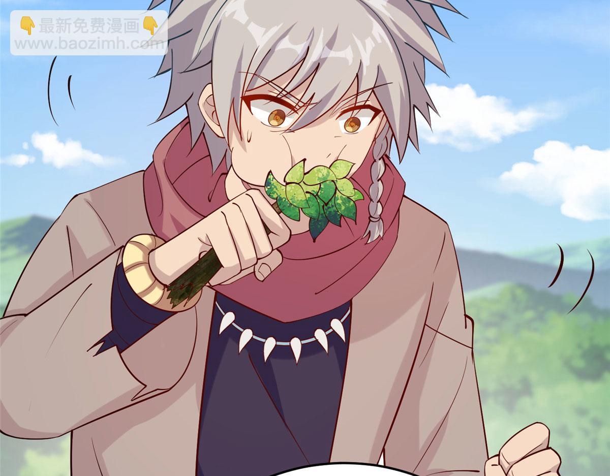 019 这就叫专业(1/3)-第19话