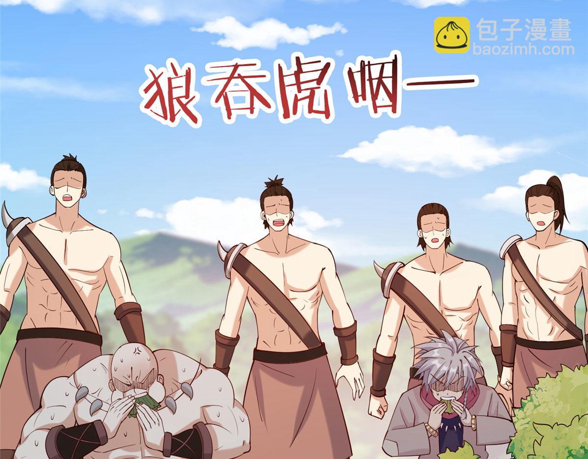 019 这就叫专业(1/3)-第19话