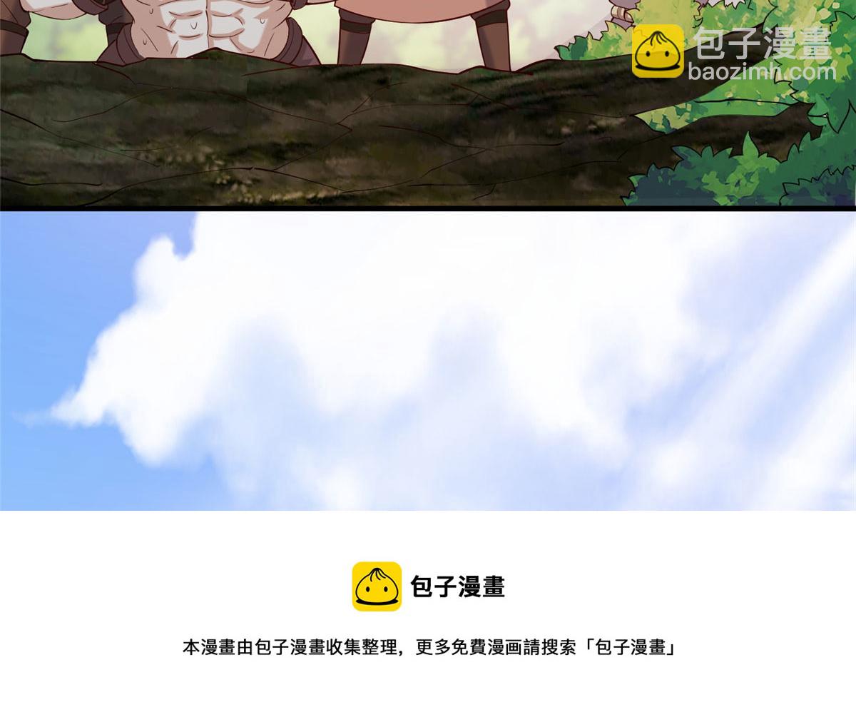 019 这就叫专业(1/3)-第19话