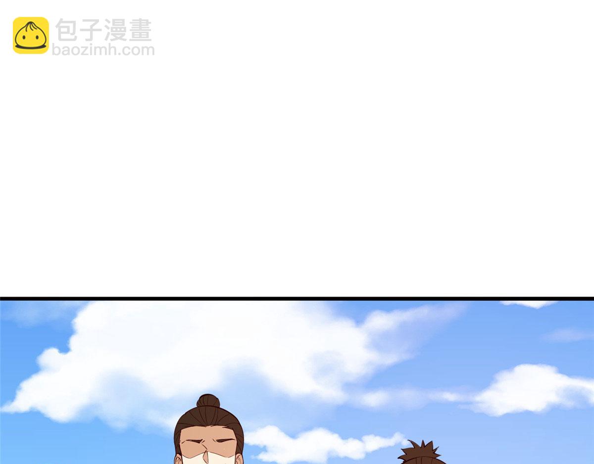 019 这就叫专业(1/3)-第19话