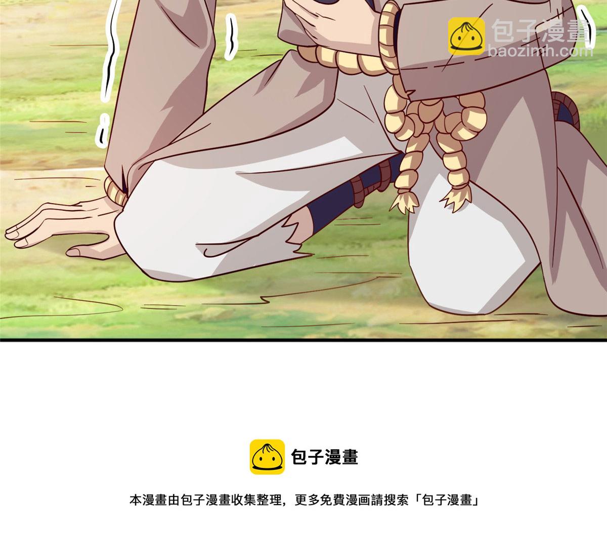 019 这就叫专业(1/3)-第19话