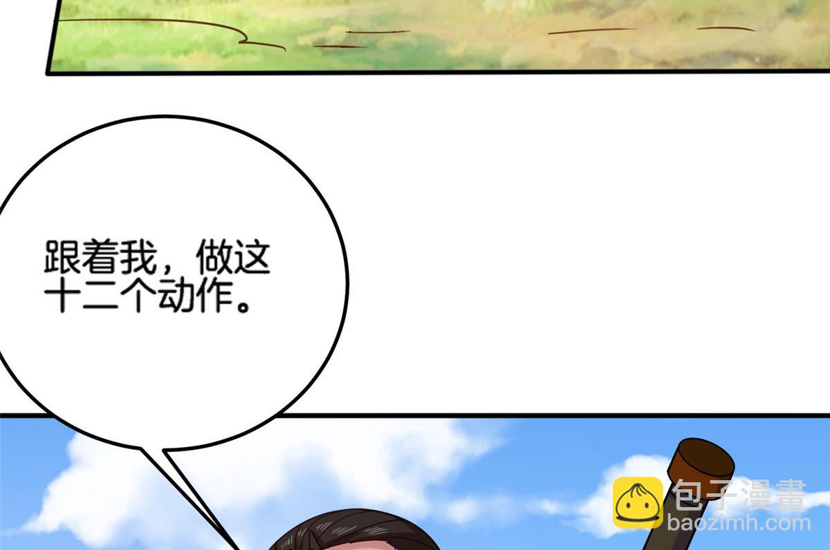 019 这就叫专业(1/3)-第19话