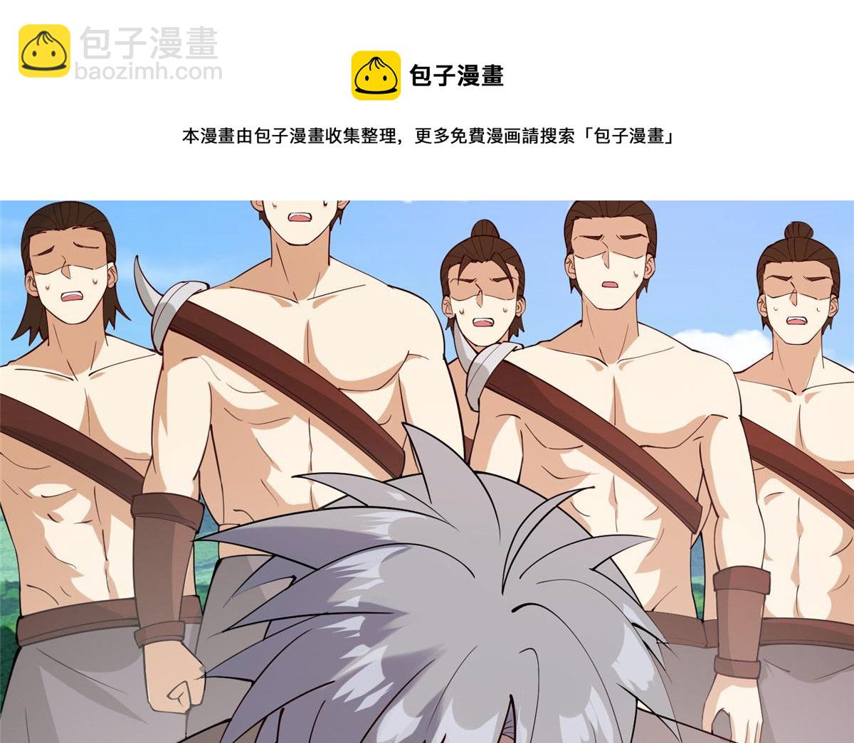 019 这就叫专业(1/3)-第19话