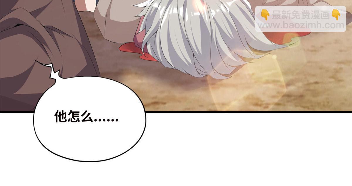 021（上）恶鬼上身(1/3)-第21话