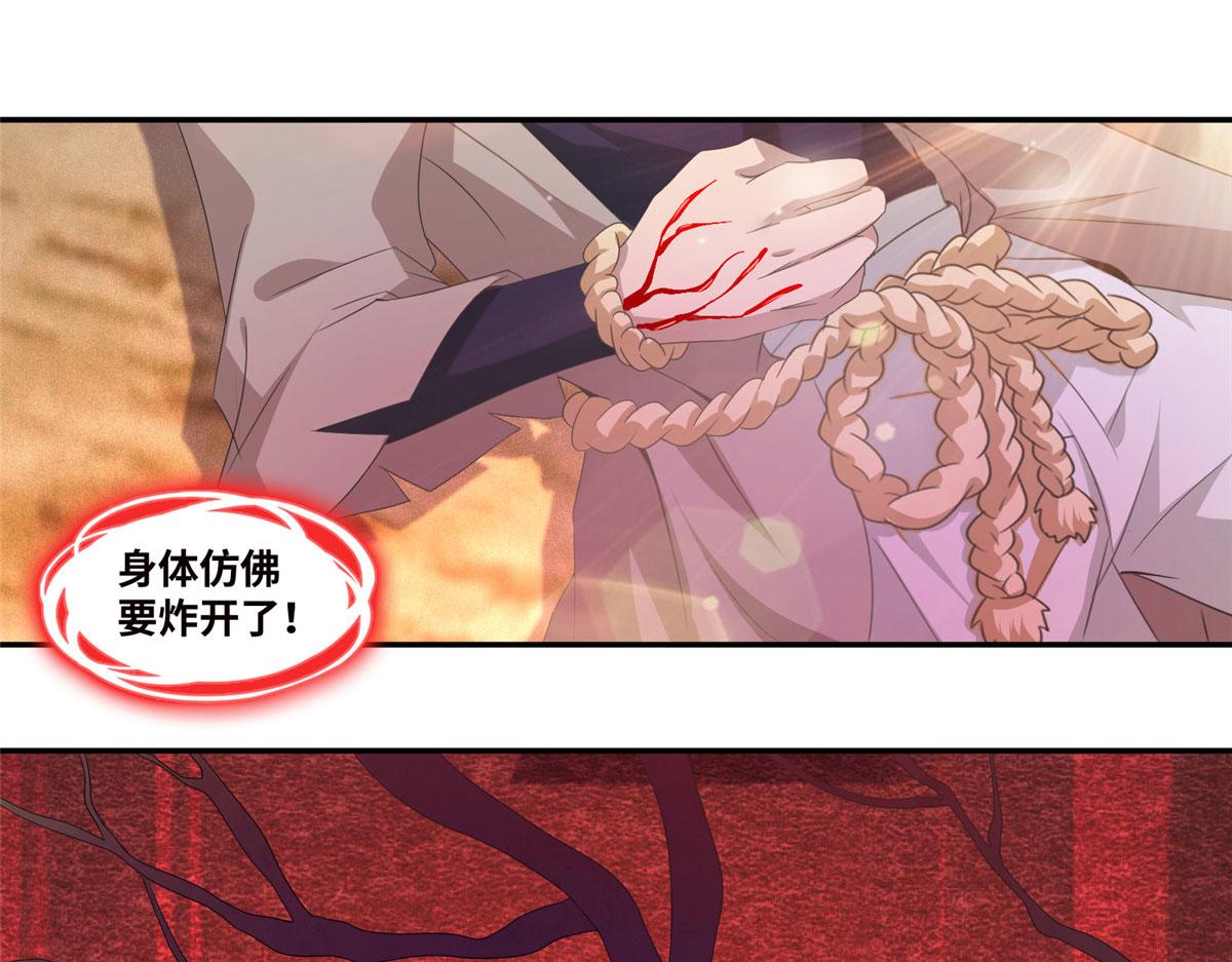 021（上）恶鬼上身(1/3)-第21话