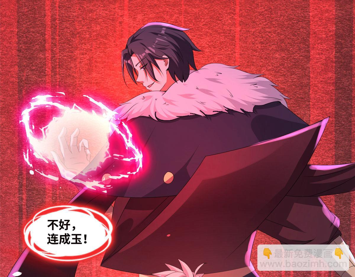 021（上）恶鬼上身(1/3)-第21话