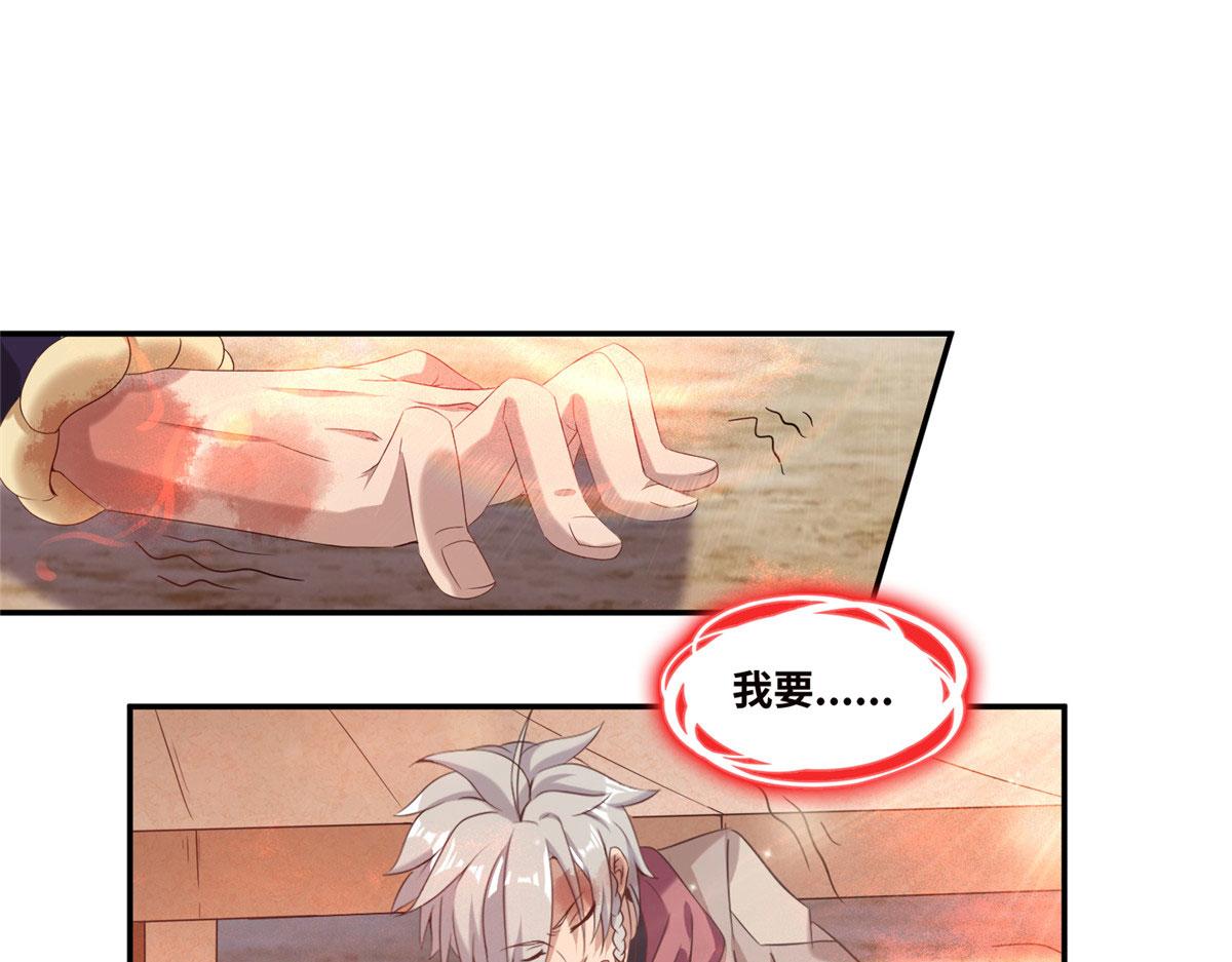 021（上）恶鬼上身(1/3)-第21话