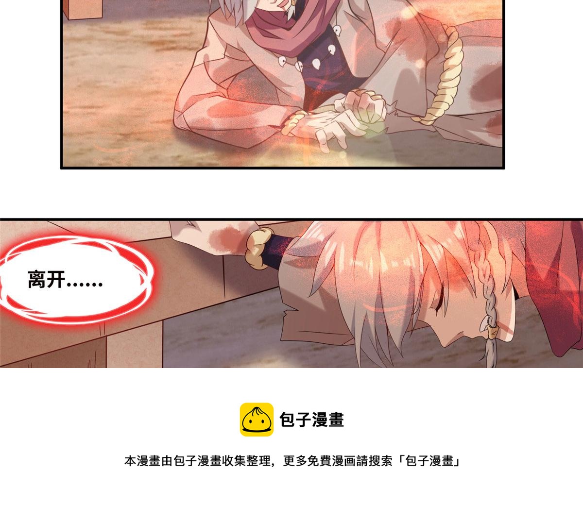 021（上）恶鬼上身(1/3)-第21话