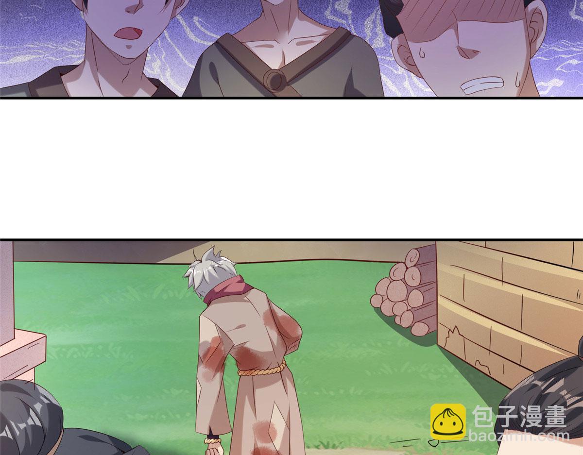 021（上）恶鬼上身(1/3)-第21话