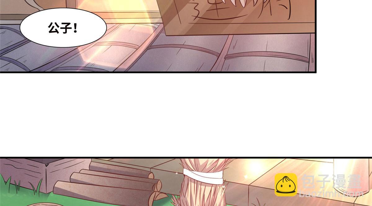 021（上）恶鬼上身(1/3)-第21话