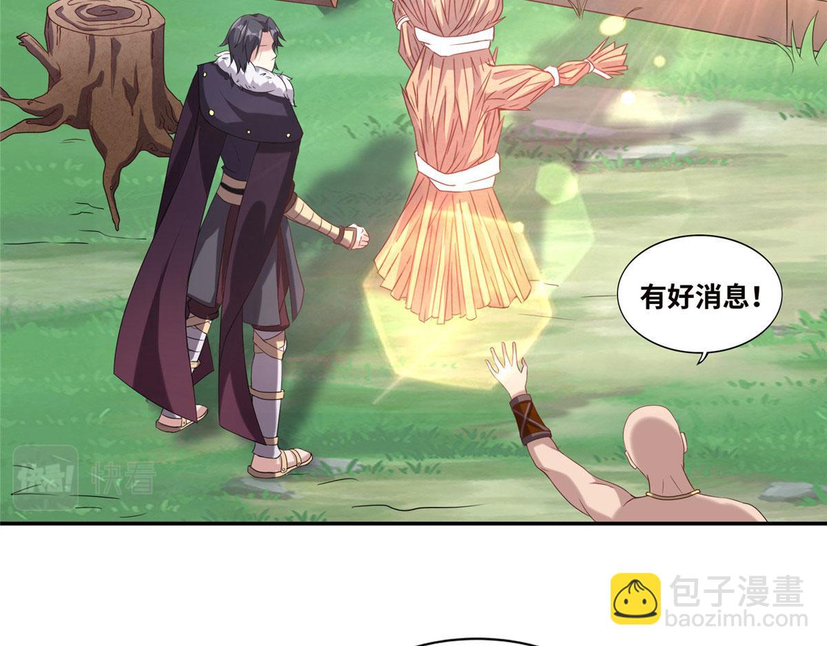 021（上）恶鬼上身(1/3)-第21话