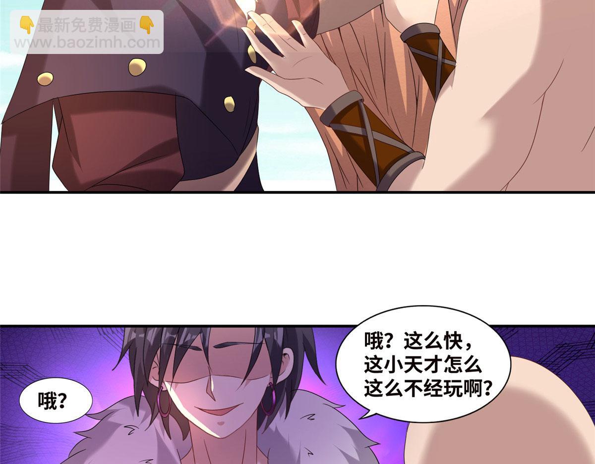 021（上）恶鬼上身(1/3)-第21话