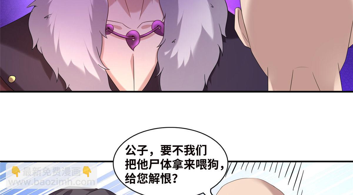 021（上）恶鬼上身(1/3)-第21话