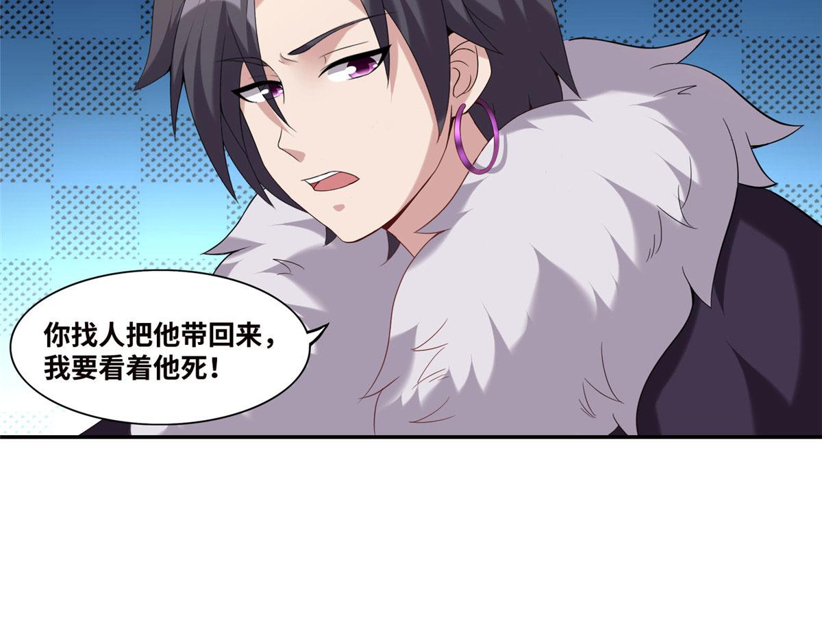 021（上）恶鬼上身(1/3)-第21话