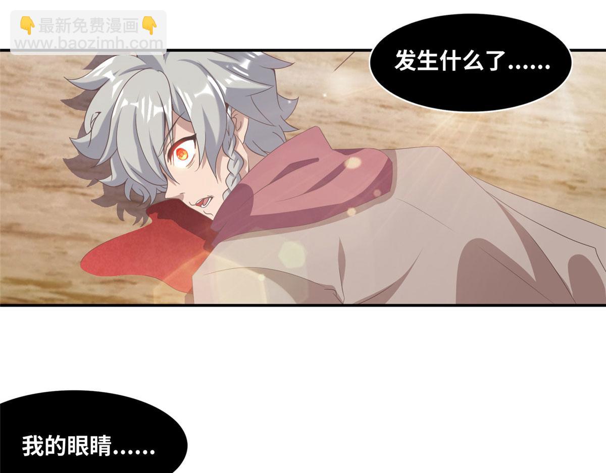 021（上）恶鬼上身(1/3)-第21话