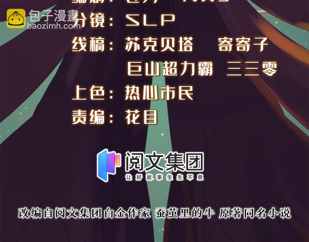 022 绝处逢生！再度精进！(1/2)-第23话