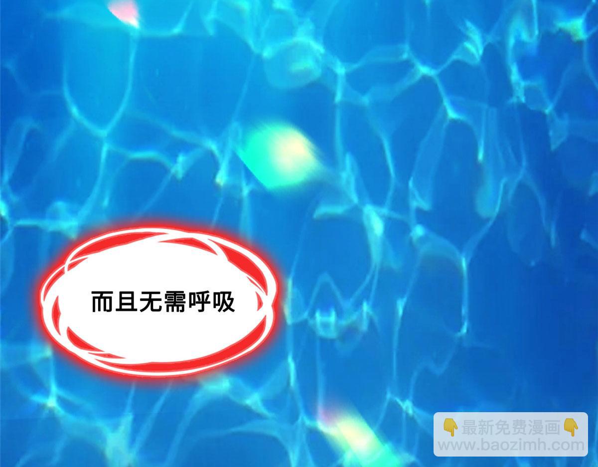 022 绝处逢生！再度精进！(1/2)-第23话