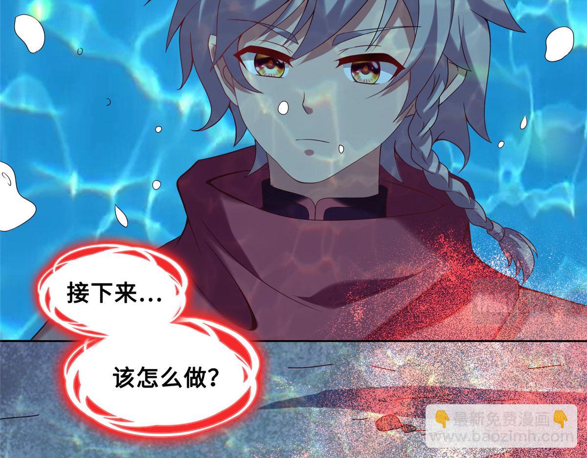 022 绝处逢生！再度精进！(1/2)-第23话