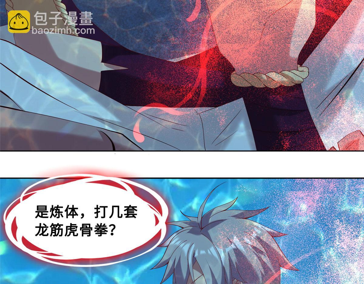 022 绝处逢生！再度精进！(1/2)-第23话