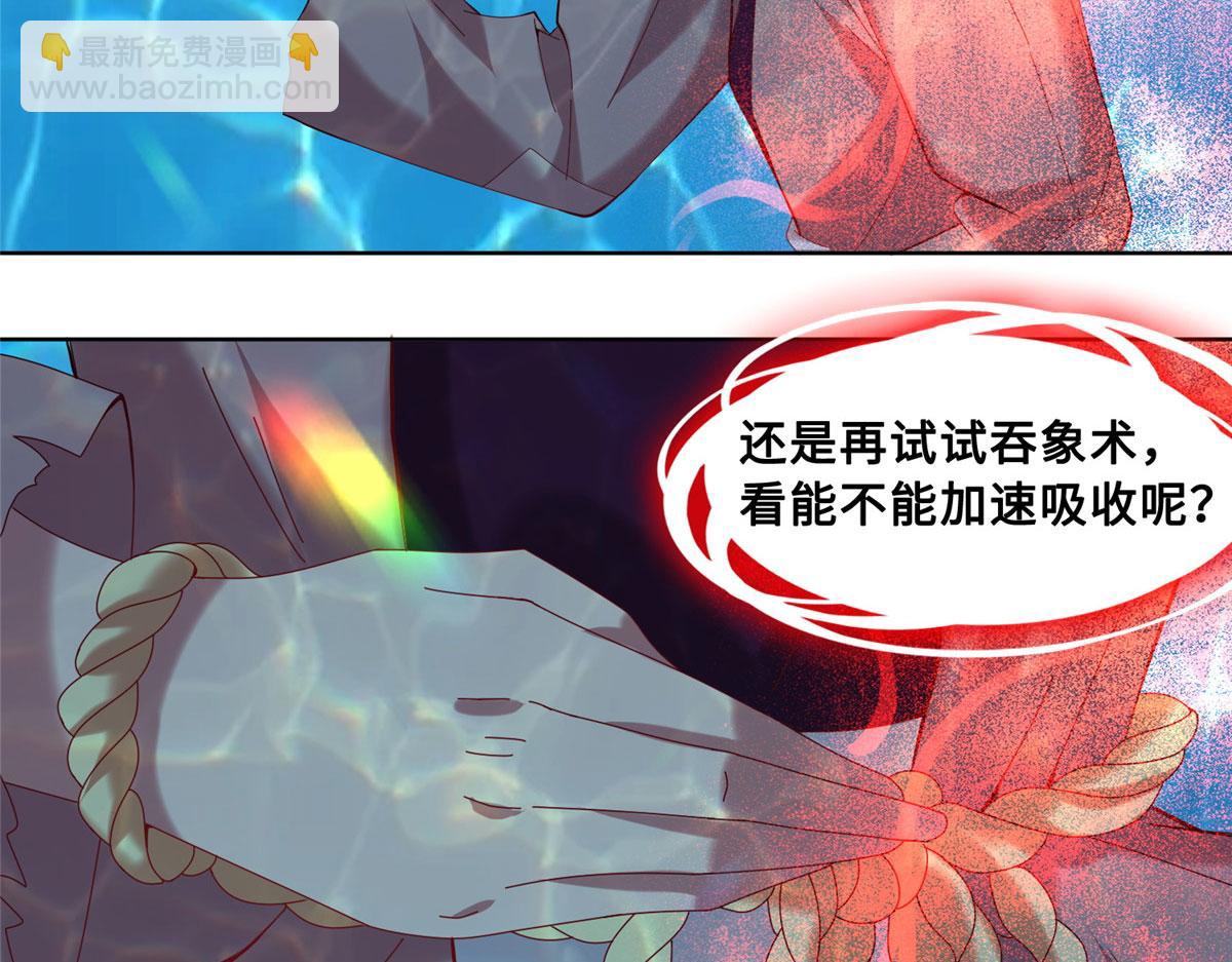 022 绝处逢生！再度精进！(1/2)-第23话