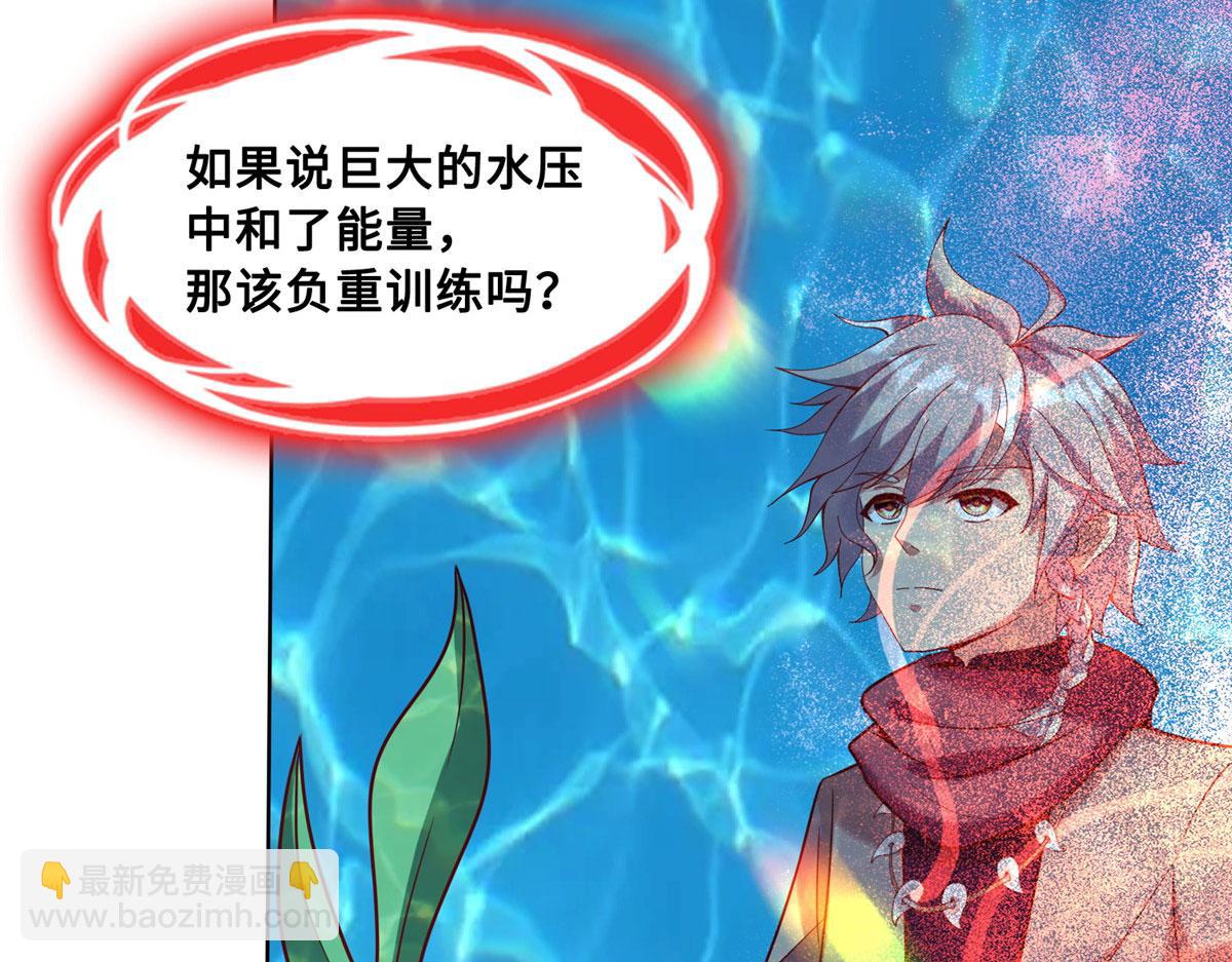 022 绝处逢生！再度精进！(1/2)-第23话