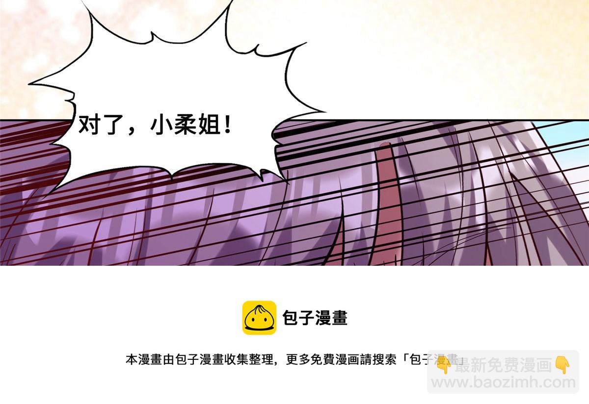 022 绝处逢生！再度精进！(1/2)-第23话