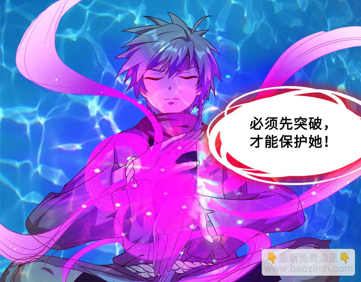 022 绝处逢生！再度精进！(1/2)-第23话