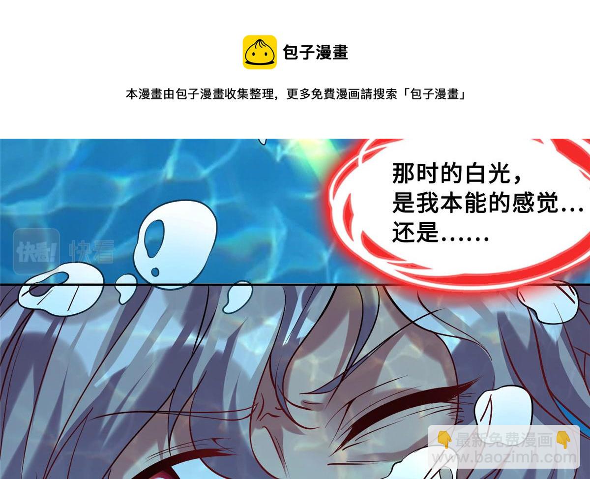 022 绝处逢生！再度精进！(1/2)-第23话