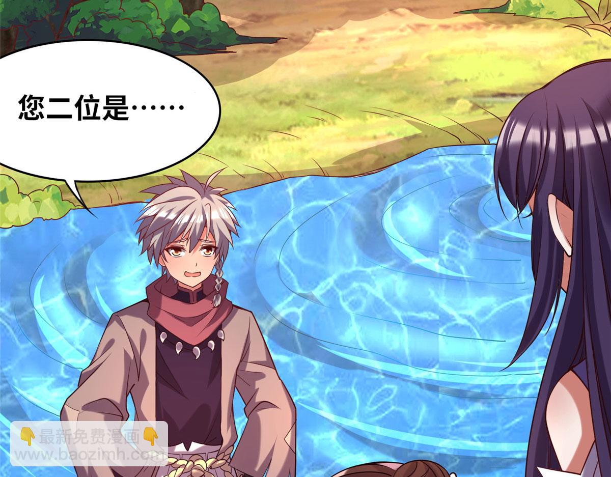 024 遇到高人必须薅(1/2)-第25话