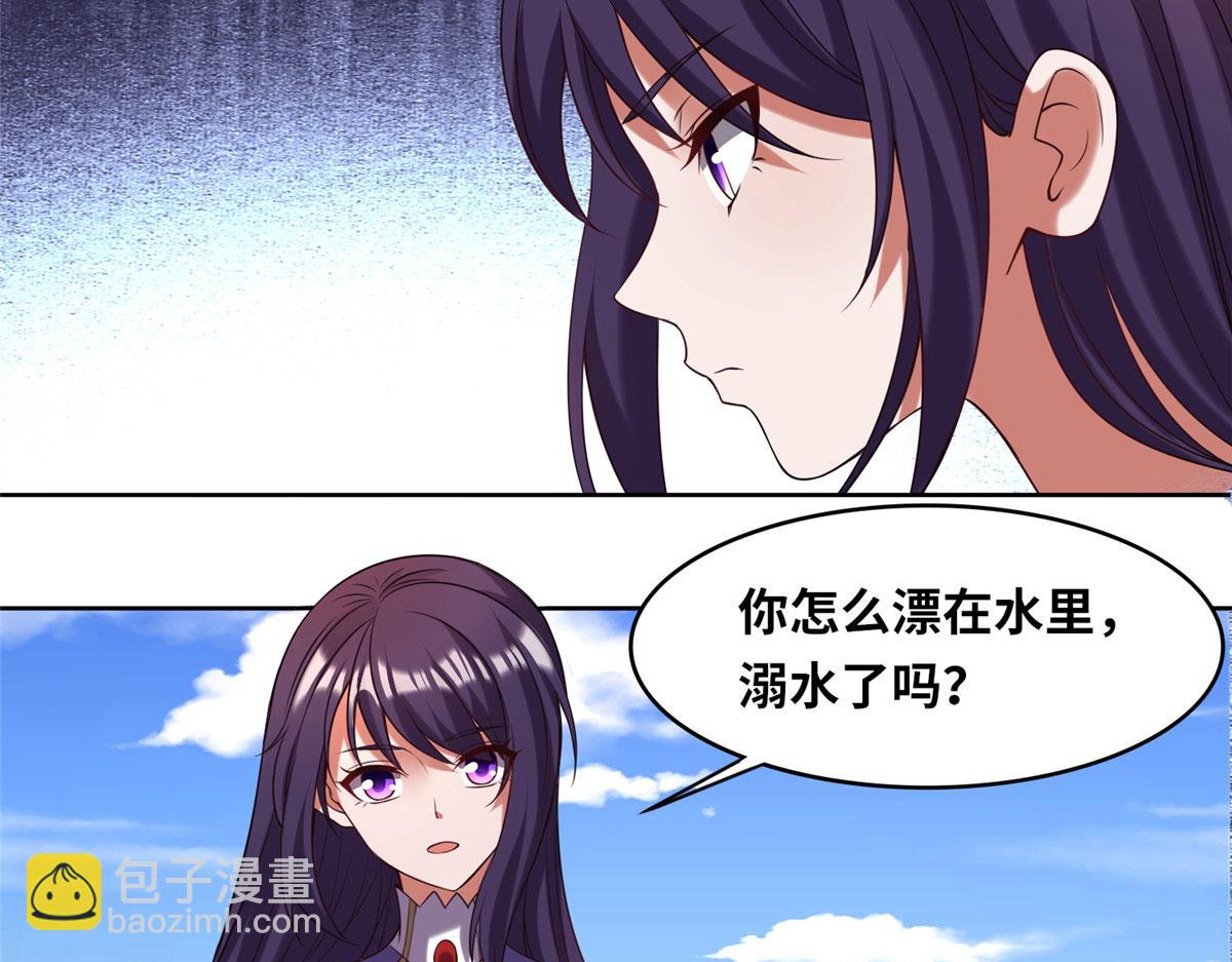 024 遇到高人必须薅(1/2)-第25话