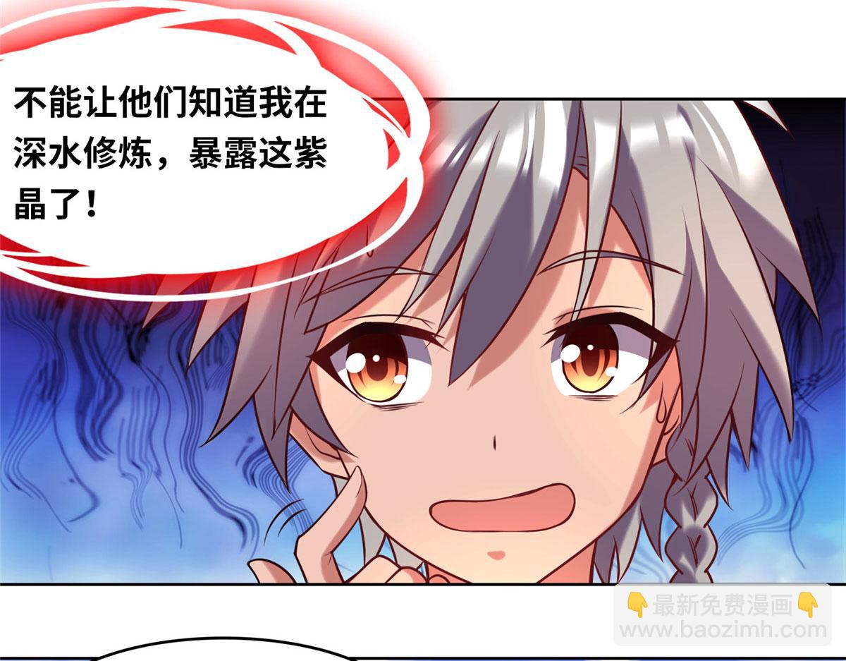 024 遇到高人必须薅(1/2)-第25话