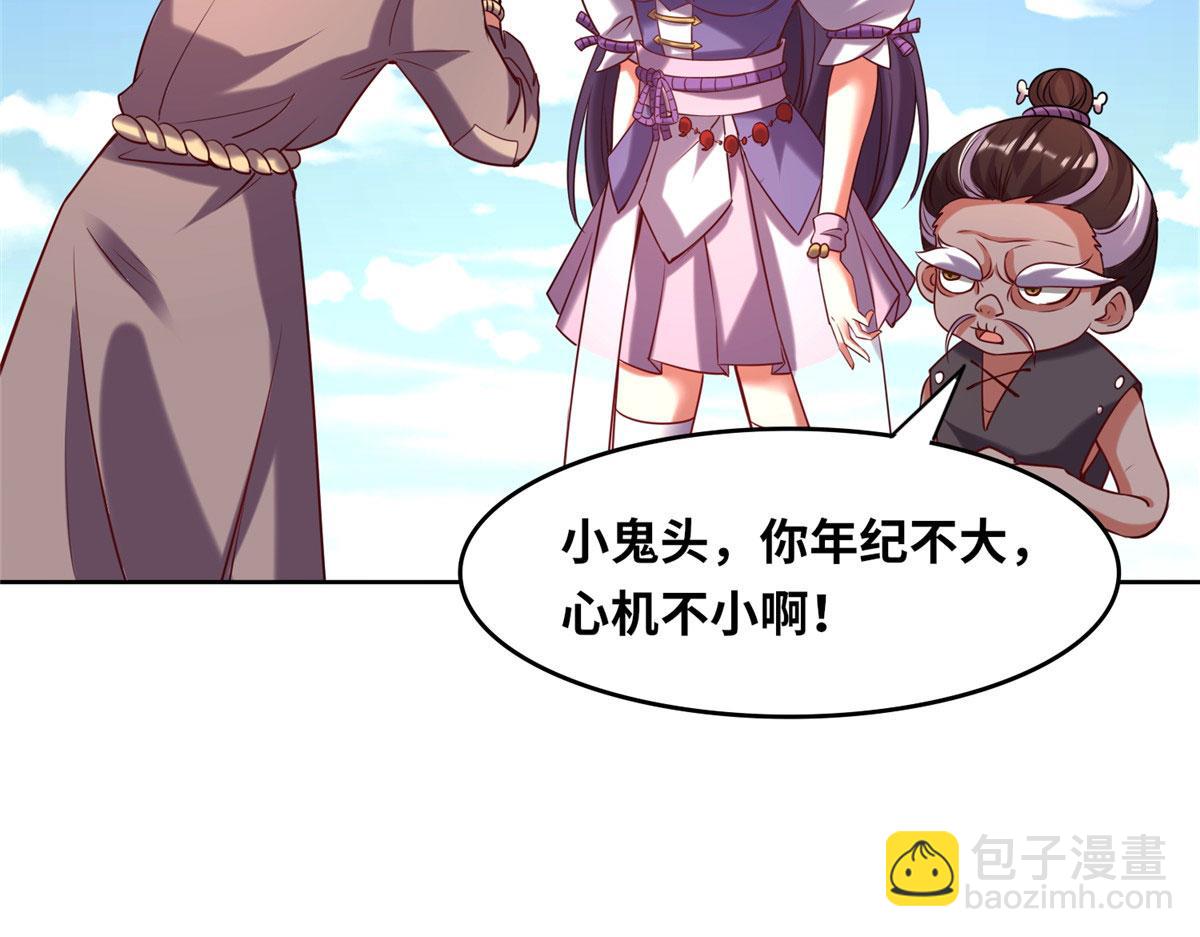 024 遇到高人必须薅(1/2)-第25话