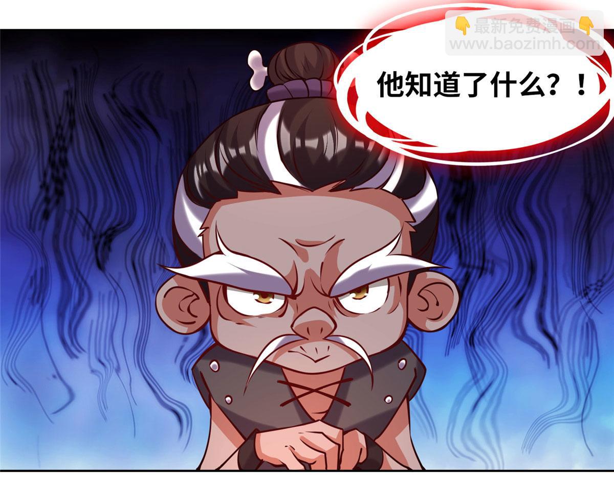 024 遇到高人必须薅(1/2)-第25话