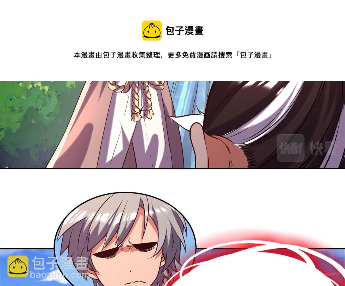 024 遇到高人必须薅(1/2)-第25话