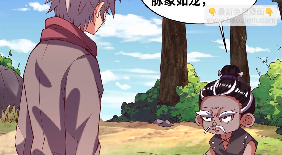 024 遇到高人必须薅(1/2)-第25话