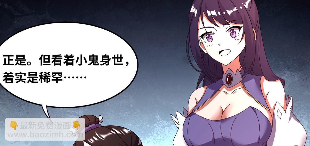 024 遇到高人必须薅(1/2)-第25话