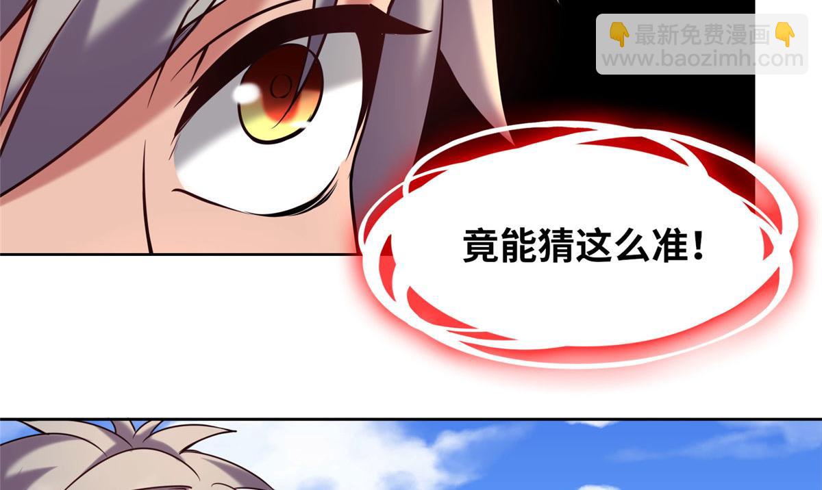 024 遇到高人必须薅(1/2)-第25话