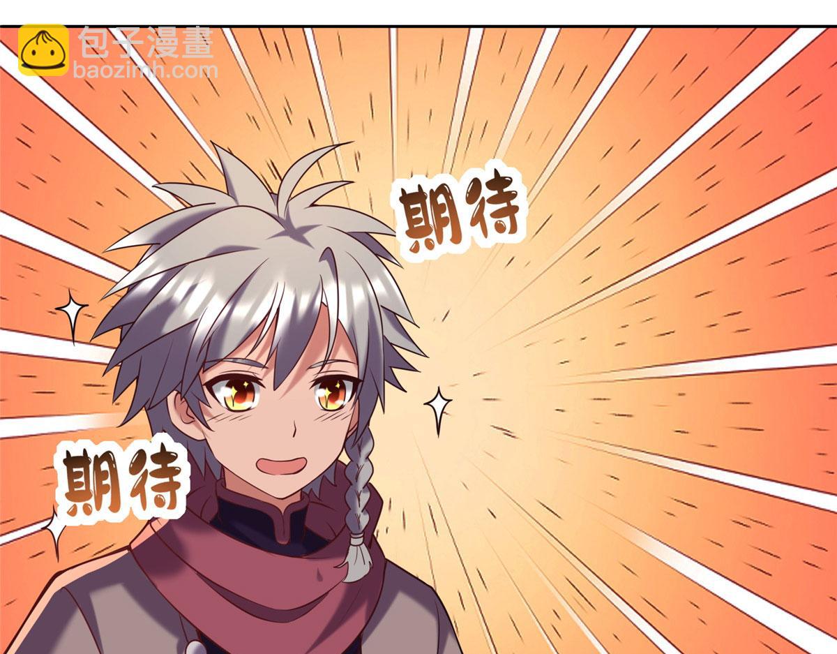 024 遇到高人必须薅(1/2)-第25话