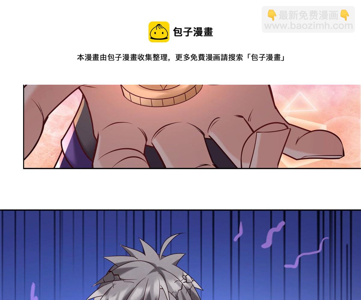 024 遇到高人必须薅(1/2)-第25话